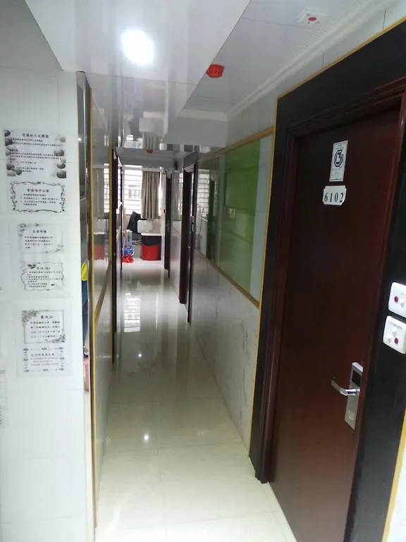 Yue Ka Hotel 九龙