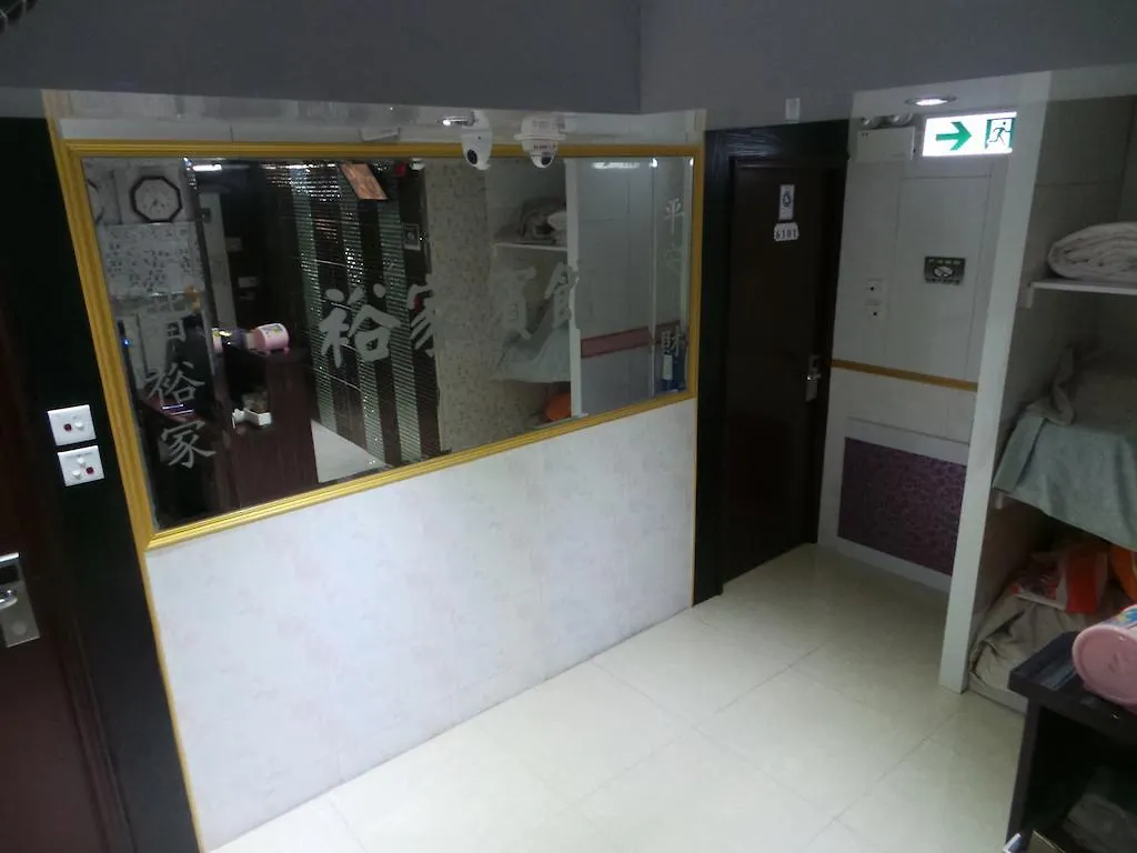 Yue Ka Hotel 九龙
