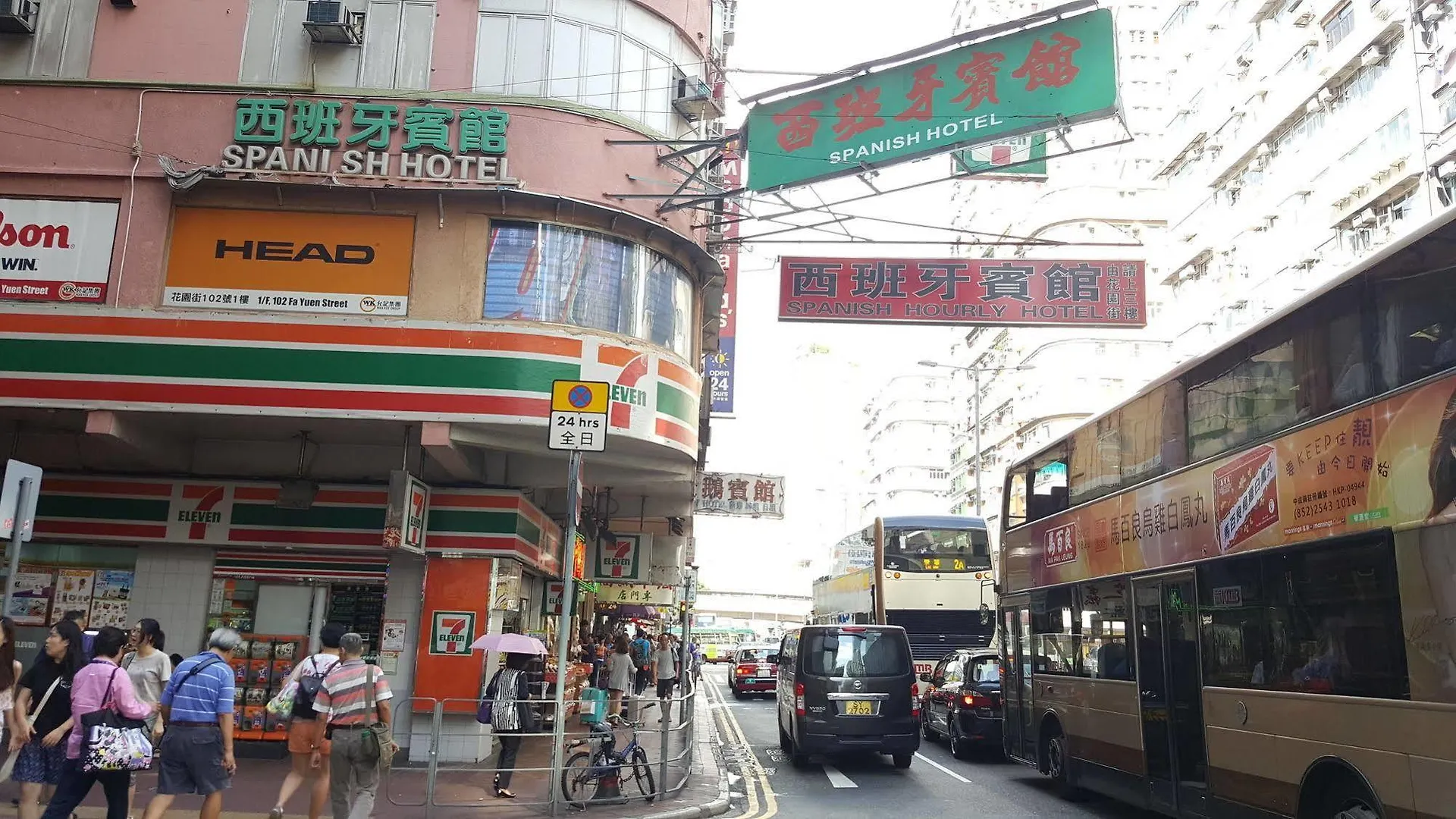 Yue Ka Hotel 九龙 公寓