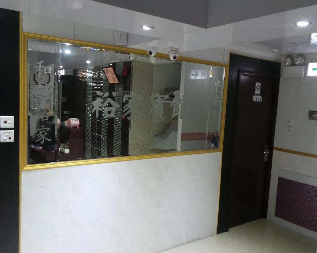 Yue Ka Hotel 九龙 公寓