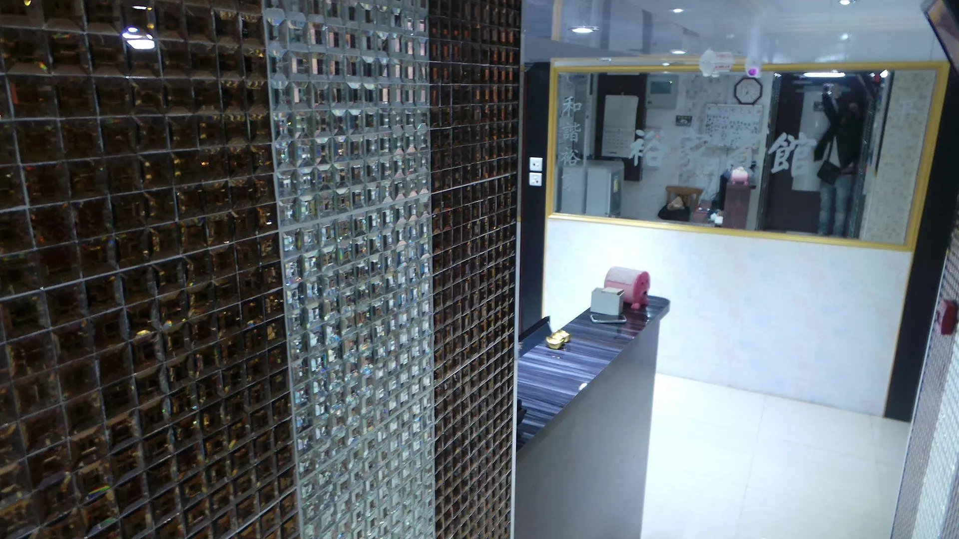 Yue Ka Hotel 九龙
